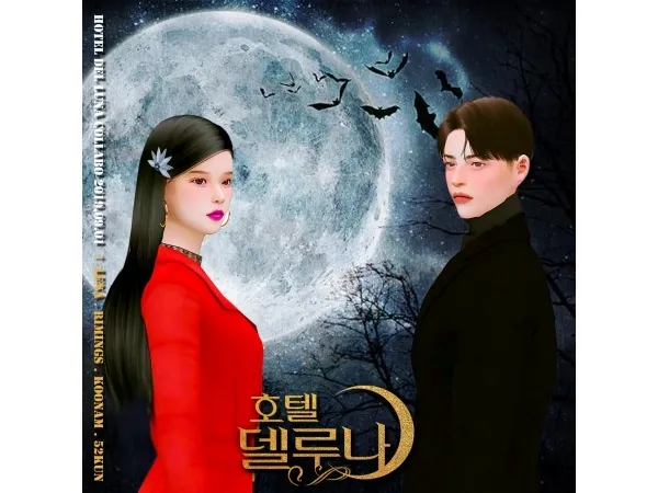 Alpha HOTEL DEL LUNA COLLABORATION by rimings - The Sims 4 Custom Content