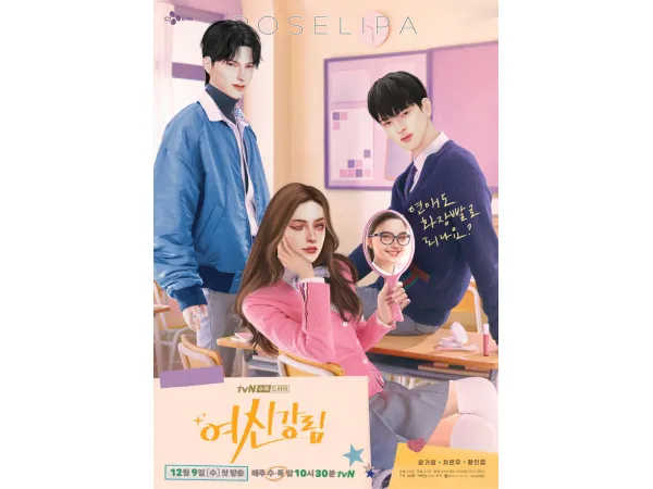 Mix ROSELIPA x K Drama True Beauty by ROSELIPA - The Sims 4 Custom Content