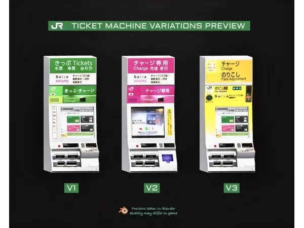 ❀ JR Station Ticket Machine Set ❀