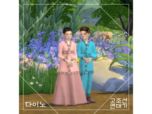 Alpha [DINO] Gojoseon Hanbok for Kids - The Sims 4 Custom Content