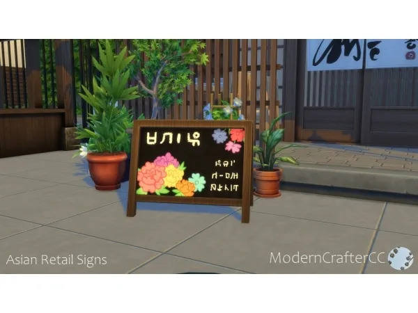 Maxis Match Asian Retail Signs - The Sims 4 Custom Content