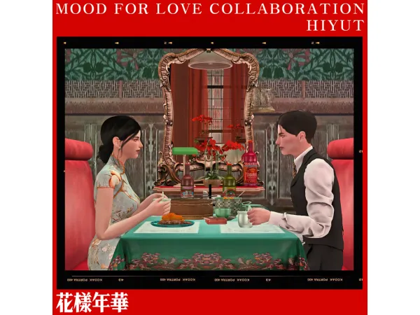 In the Mood For Love collaboration by