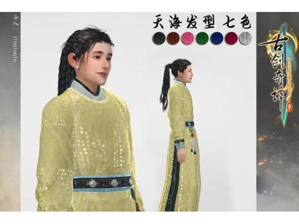 Alpha male hair of Gujian3 X 7colors by simsfinds - The Sims 4 Custom Content