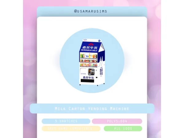 Alpha Milk Carton Vending Machine by usamarusims - The Sims 4 Custom Content