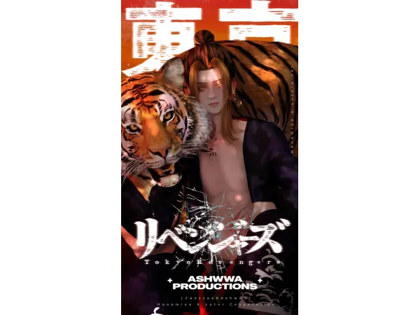 Alpha ASHwwa Kazutora Hanemiya tiger pant by ASHwwa - The Sims 4 Custom Content