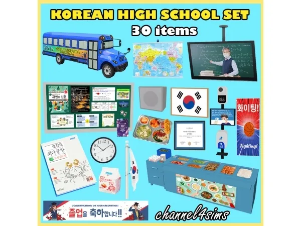 Alpha Korean High School Set 23631017028537E24 by channel4sims - The Sims 4 Custom Content