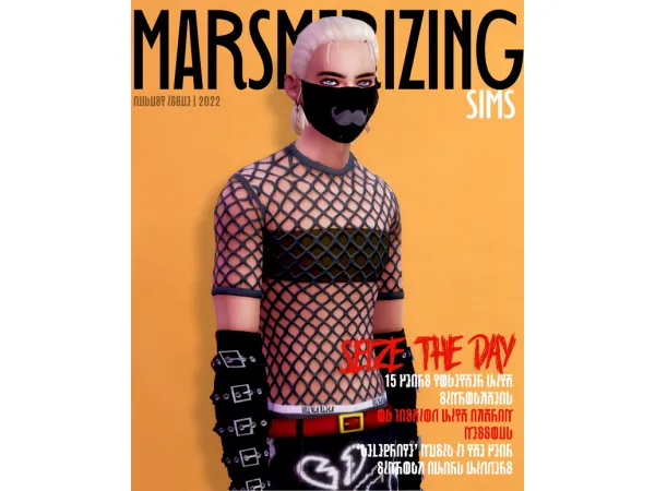 Maxis Match The Outsider Collection by marsmerizingsims - The Sims 4 Custom Content