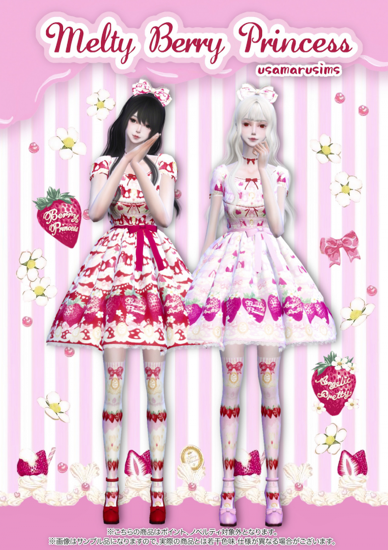 ❀ Angelic Pretty Melty Berry Princess Set ❀ by usamarusims - The Sims 4  Download - SimsFinds.com