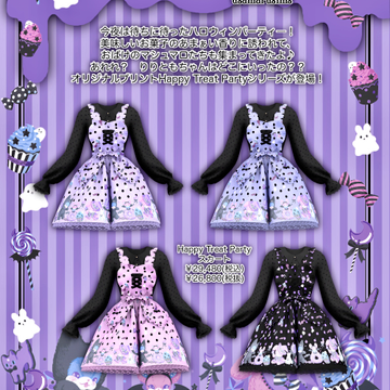 Angelic Pretty Happy Treat Party Set ❀ by usamarusims - The Sims