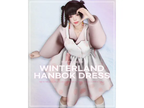 Alpha [FLICKER] WINTERLAND HANBOK DRESS - The Sims 4 Custom Content