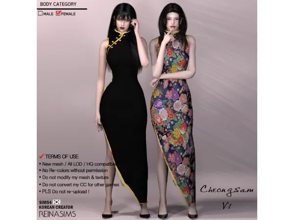 Alpha REINA_TS4_CHEONGSAM_V1 by Reina Sims4 - The Sims 4 Custom Content
