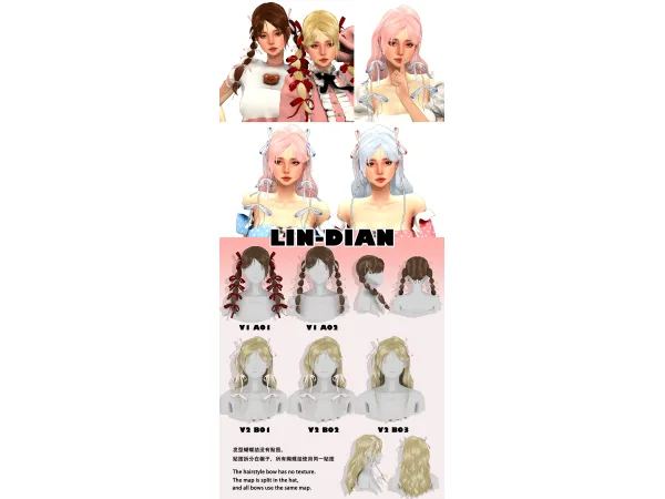 Mix LIN DIAN 20230222_HAIR DIAN by LIN - The Sims 4 Custom Content