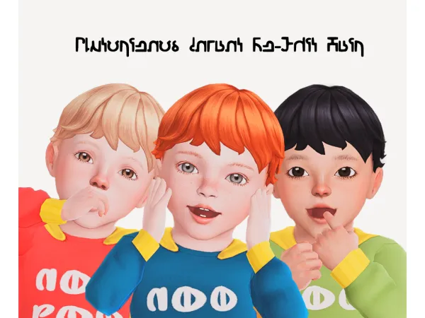 Maxis Match [Sims 4] Plutorienos Infant Re edit Hair - The Sims 4 Custom Content