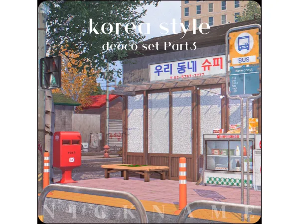 Alpha korea style deco set Part3 - The Sims 4 Custom Content