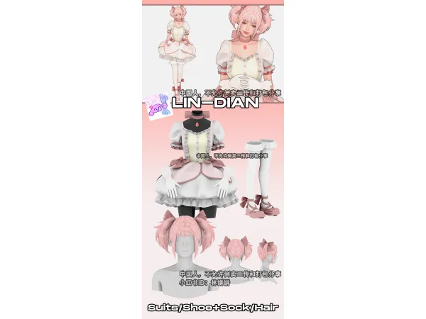 Alpha 810 DIAN by LIN - The Sims 4 Custom Content