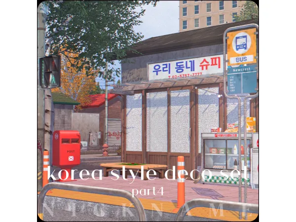 Alpha Korea style deco set part 4 - The Sims 4 Custom Content