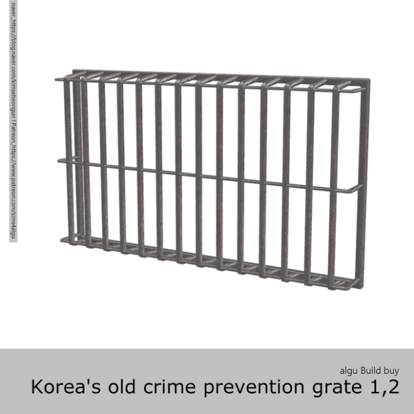 Alpha [algu] Korea's old crime prevention grate 12 by simsfinds - The Sims 4 Custom Content