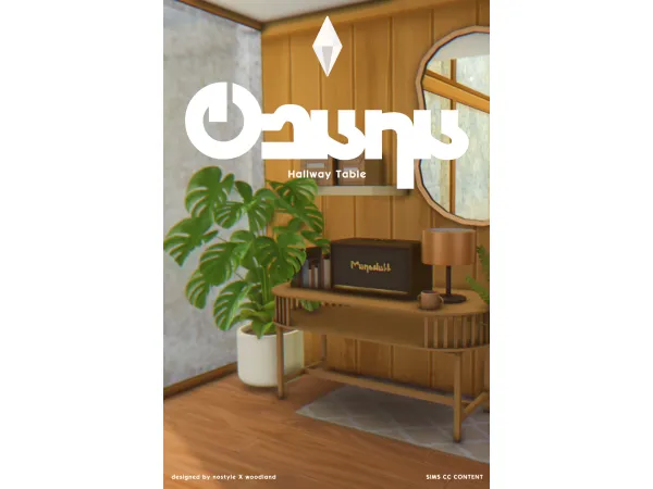 Mix Ceara Hallway Table by NO STYLE X W O O D L A N D - The Sims 4 Custom Content