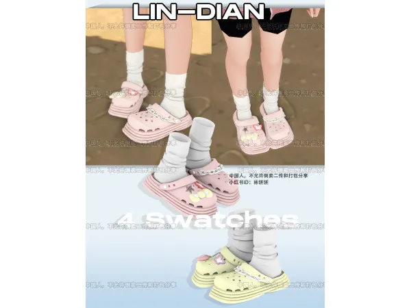 Alpha 911 DIAN by LIN - The Sims 4 Custom Content