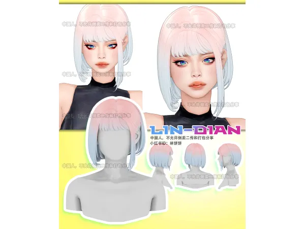 Alpha 922 DIAN by LIN - The Sims 4 Custom Content