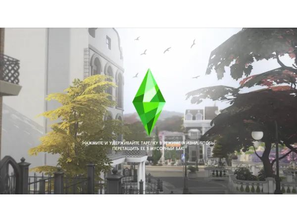 Mix Loading Screen 1 8 - The Sims 4 Custom Content