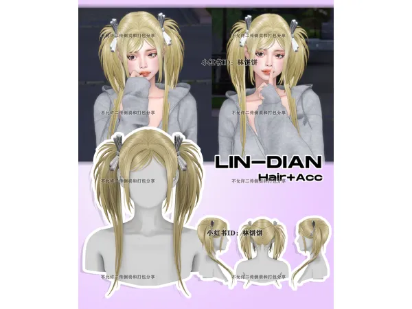 Maxis Match 1027 LIN DIAN Room Set - The Sims 4 Custom Content