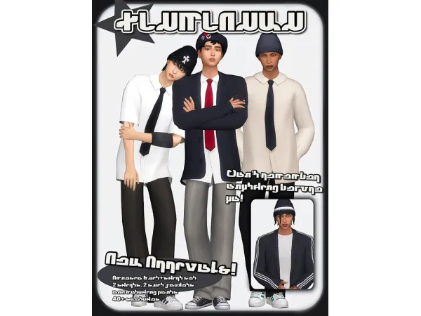 Maxis Match Amnesia Shirt Suit Set by xiuminuwu - The Sims 4 Custom Content