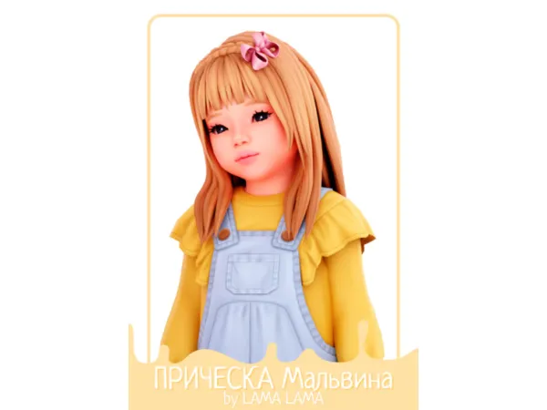 Maxis Match Hair Malvina - The Sims 4 Custom Content