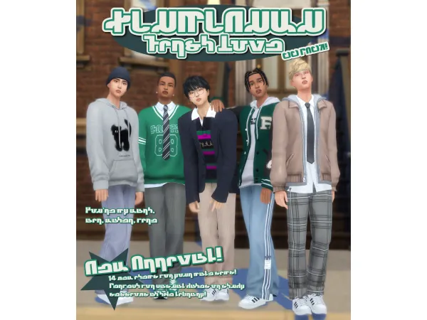 Maxis Match First Love Collection by xiuminuwu - The Sims 4 Custom Content