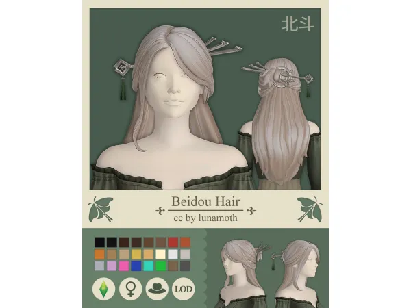 Maxis Match Beidou Hair Accs by lunamothsims updated - The Sims 4 Custom Content