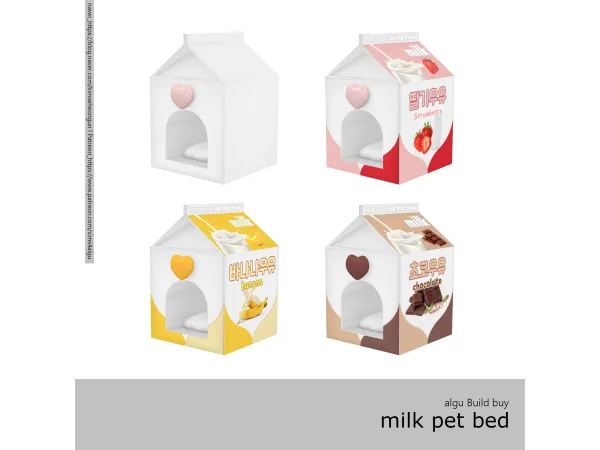 Alpha [algu] milk pet bed (SL) by sims4algu - The Sims 4 Custom Content