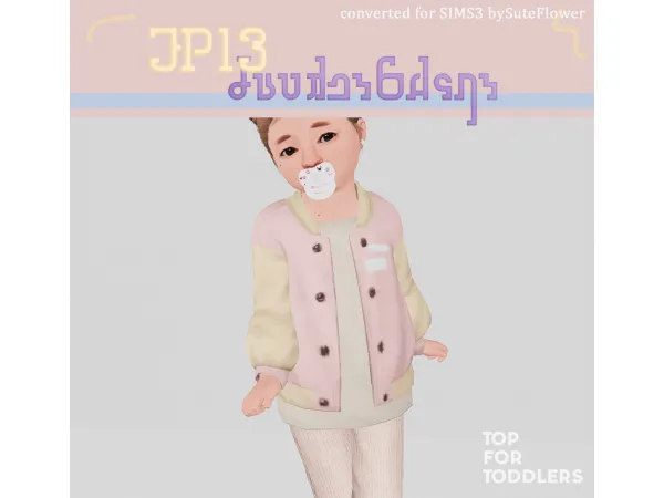 4TO3 EP13 JacketShirt for toddlers - The Sims 3 Custom Content
