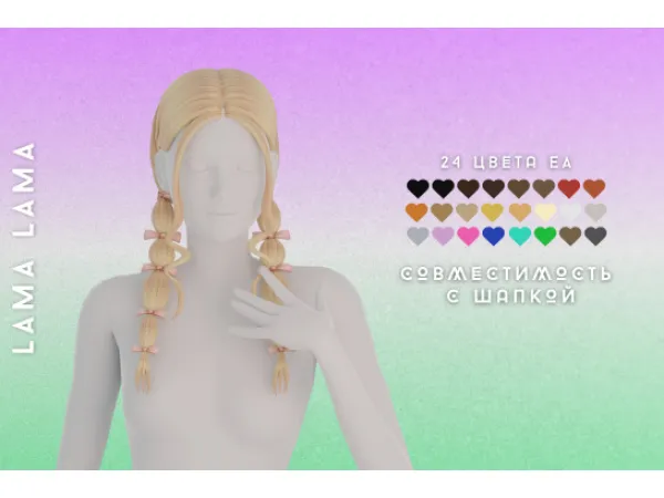 Maxis Match Hair Rosa by simsfinds - The Sims 4 Custom Content