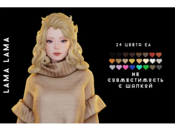 Maxis Match Hair Lynsey - The Sims 4 Custom Content