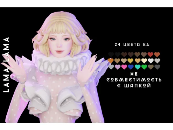 Maxis Match Hair Lynna by LamaLama - The Sims 4 Custom Content