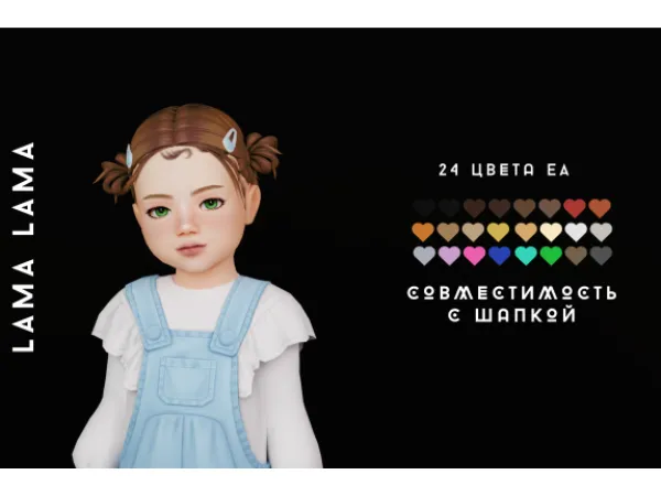 Maxis Match Hair Ericka by LamaLama - The Sims 4 Custom Content