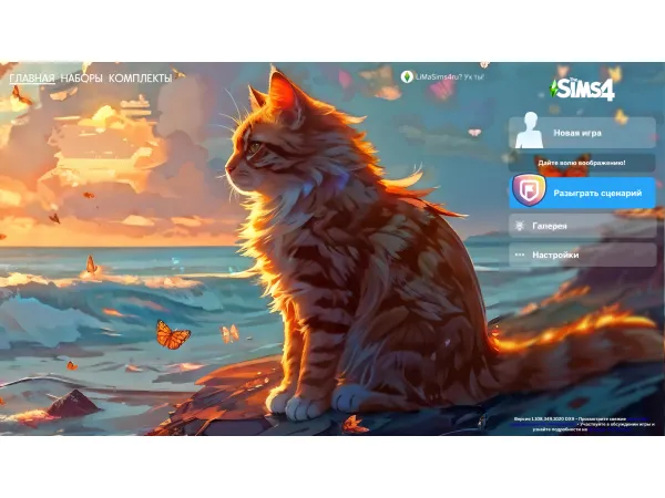 Mix LiMaSims Refreshed Main Menu - The Sims 4 Custom Content