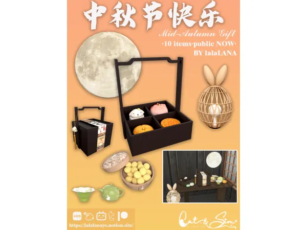 Mix [LANA] Mid Autumn Festival Gifts - The Sims 4 Custom Content