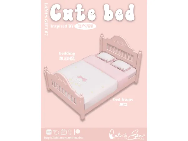 [LANA's GIFTS 07]Cute bed