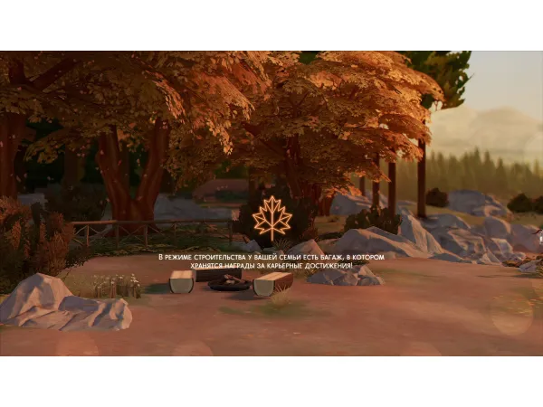 Loading Screens  Autumn by árnebi