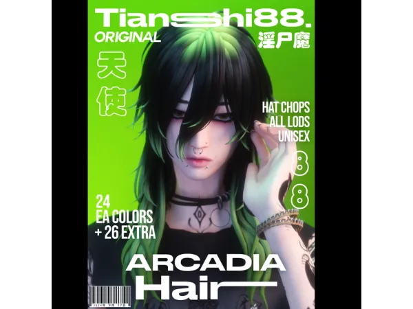 Maxis Match ARCADIA HAIR by Socialtownie - The Sims 4 Custom Content