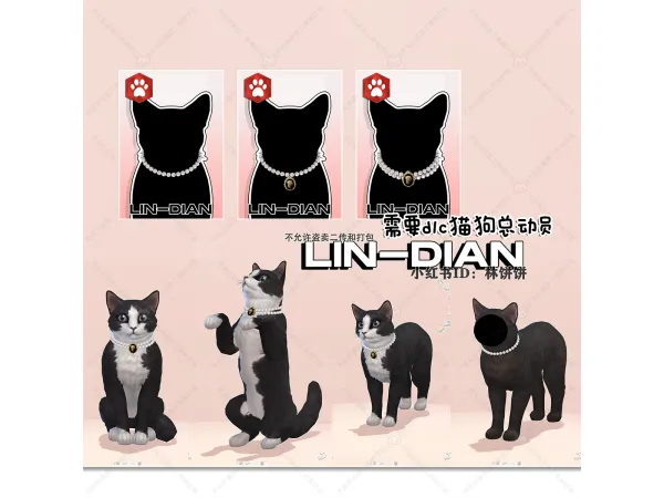 Maxis Match LIN DIAN Cat Pearl Necklace Set dian by lin - The Sims 4 Custom Content