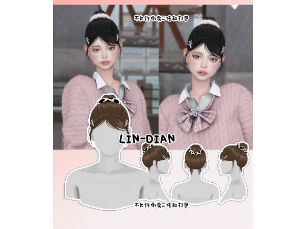 Maxis Match LIN DIAN Side bangs and headdress - The Sims 4 Custom Content