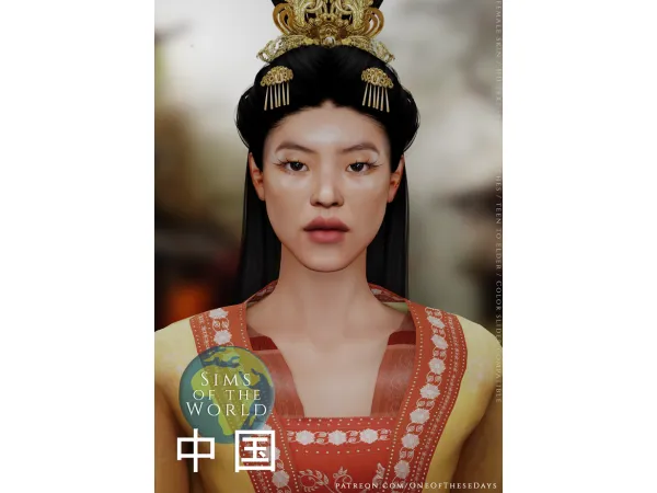 Alpha Sims of the World 中国China SKIN ( tray files) GIFT - The Sims 4 Custom Content