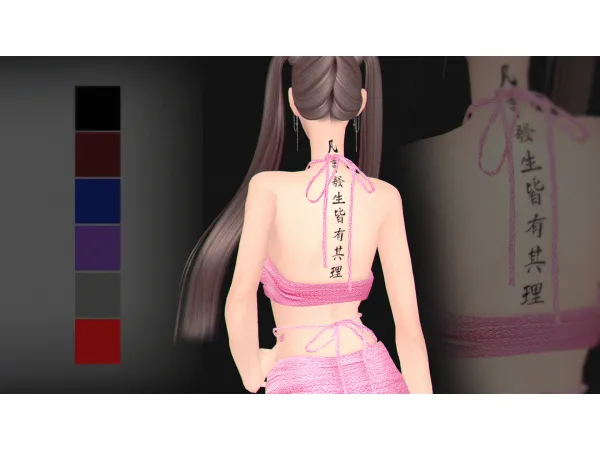 Mix Happens Tattoo by Kikuruacchi - The Sims 4 Custom Content