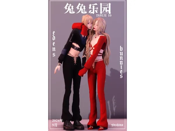 Maxis Match 兔兔乐园 or Edens Bunnies Issue No10 shimo by yin - The Sims 4 Custom Content