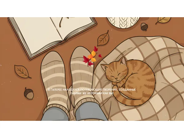 Mix LiMaSims loading screens sims 4 autumn - The Sims 4 Custom Content