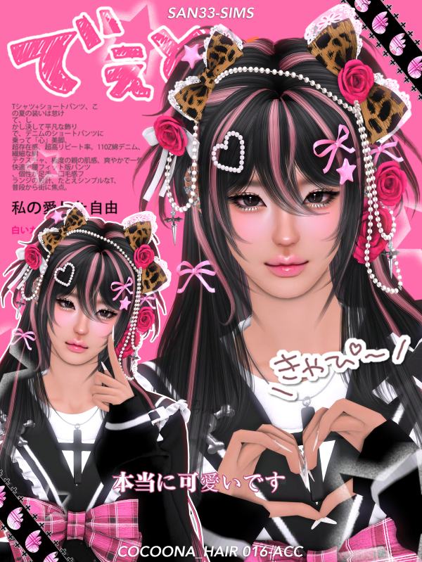 Alpha 333Cocoona_HAIR 016 ACC by simsfinds - The Sims 4 Custom Content