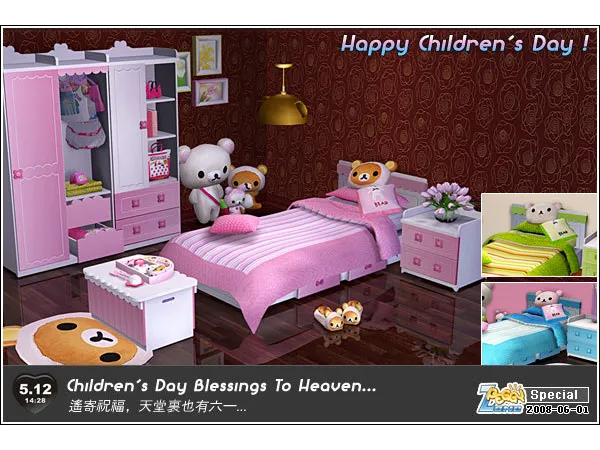 Sims 2 Alpha Kids Objects CC: Peggy June 2008 Childrenu2019s Day Gift by sims2lostmods