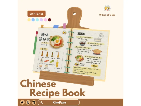 Maxis Match XiaoFu's Chinese Recipe Book v2511 - The Sims 4 Custom Content